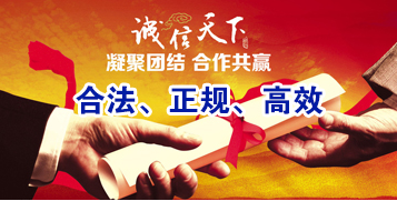 九寨沟讨账公司